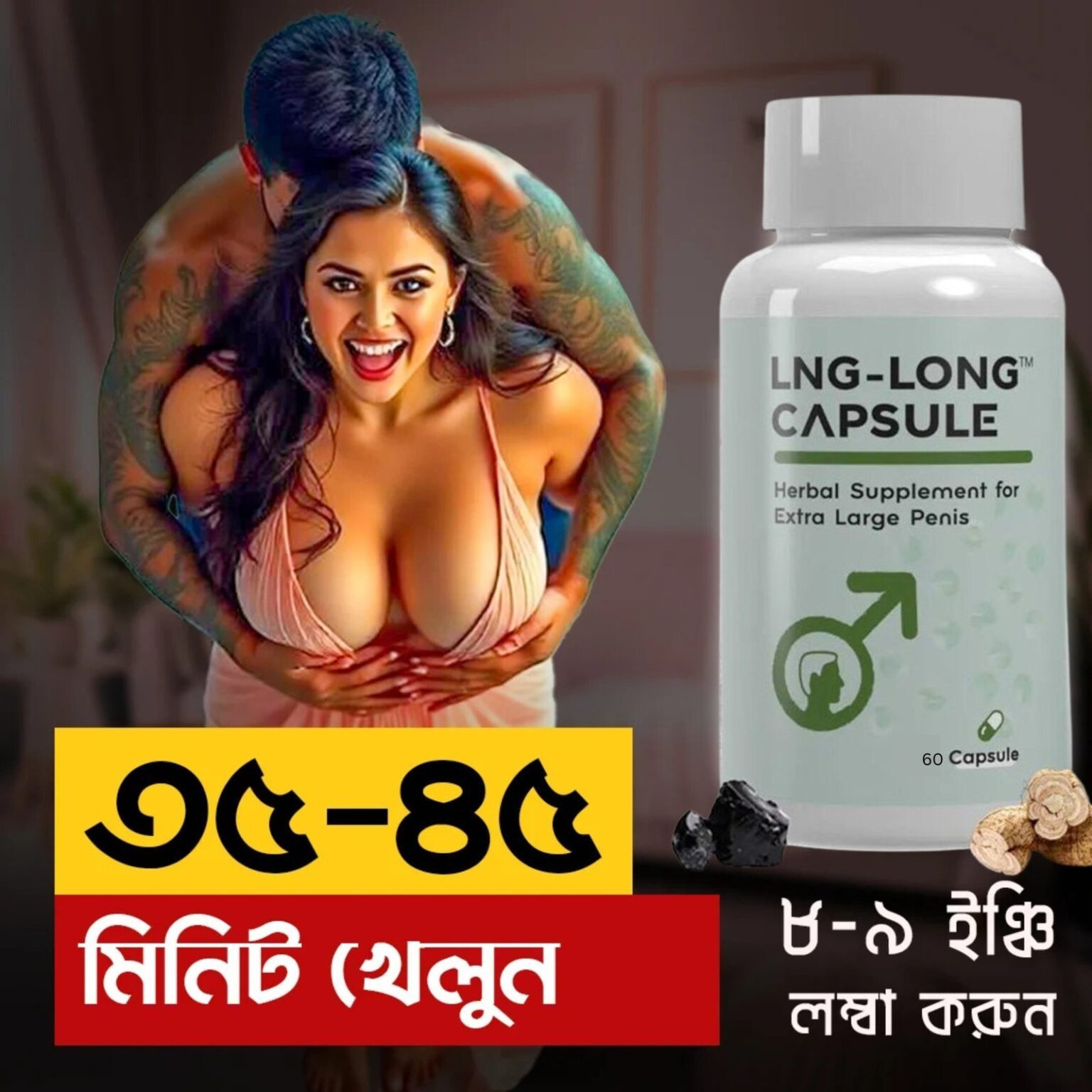 Ling Long Capsules (Made in Japan) – Men's Vitality & Performance Support Formula